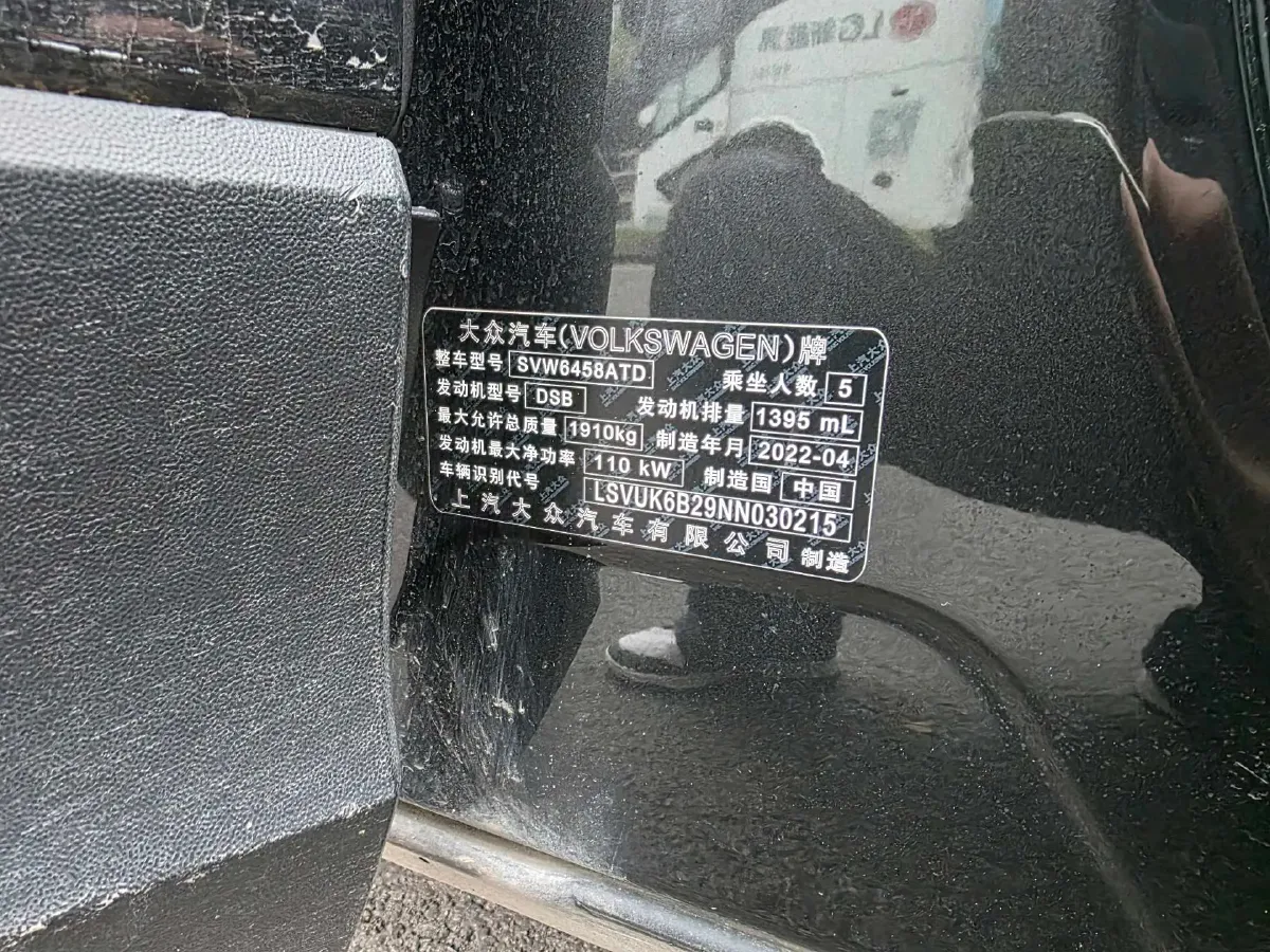 2022 Volkswagen Tharu 1.4T 150HP L4 7DCT,autocango,china used car exporter,china ev exporter,chinese used car exporter,chinese used ev exporter