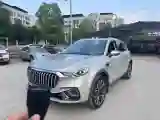 2019 HongQi HS5 2.0T 224HP L4 6AT