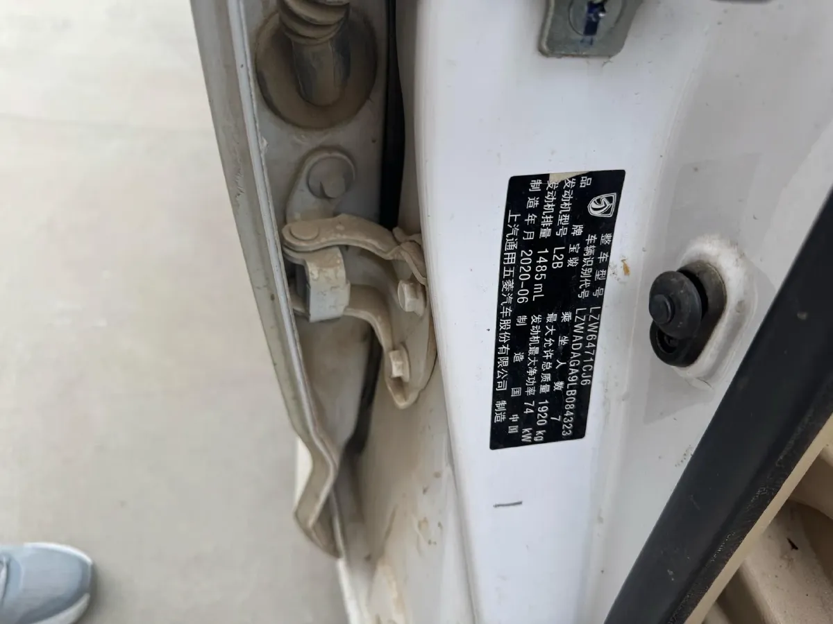 2019 BaoJun 730 1.5L 105HP L4 6MT,autocango,china used car exporter,china ev exporter,chinese used car exporter,chinese used ev exporter