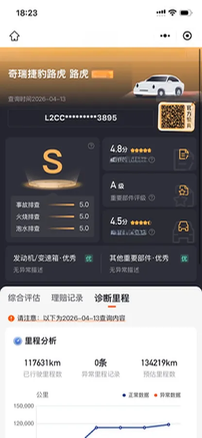 2020 Land Rover Discovery Sport 2.0T 249HP L4 9AT,autocango,china used car exporter,china ev exporter,chinese used car exporter,chinese used ev exporter