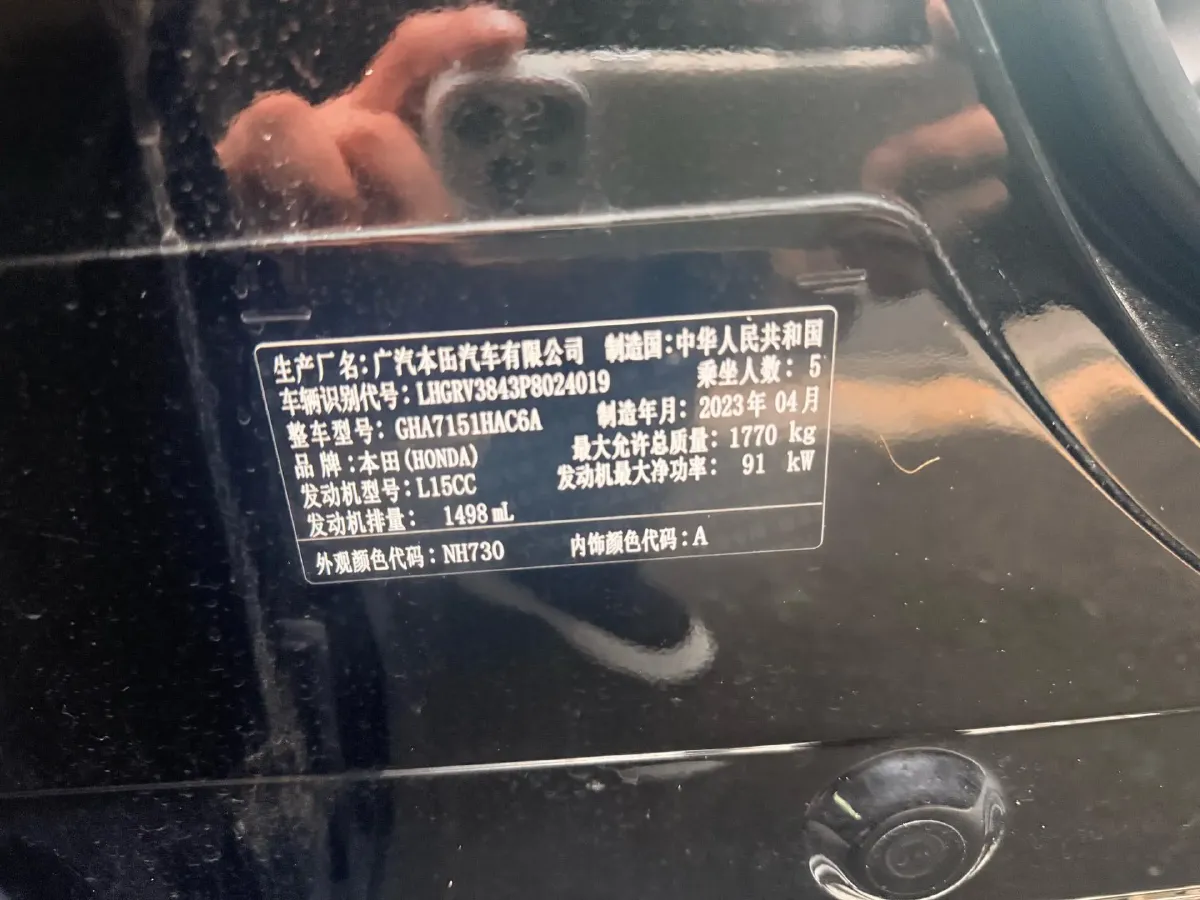 2023 Honda Integra 1.5T 182HP L4 CVT,autocango,china used car exporter,china ev exporter,chinese used car exporter,chinese used ev exporter