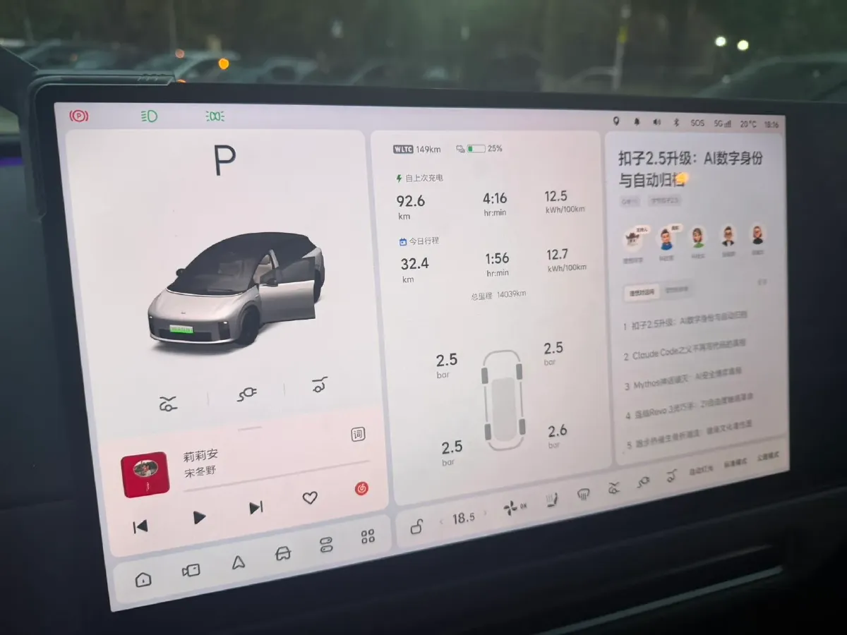 2025 Li i6 BEV,autocango,china used car exporter,china ev exporter,chinese used car exporter,chinese used ev exporter