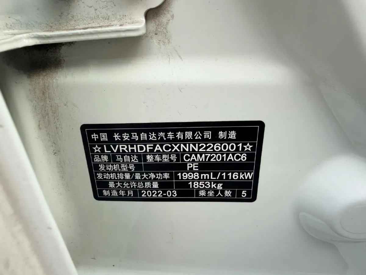 2022 Mazda 3 Axela 2.0L 158HP L4 6AT,autocango,china used car exporter,china ev exporter,chinese used car exporter,chinese used ev exporter