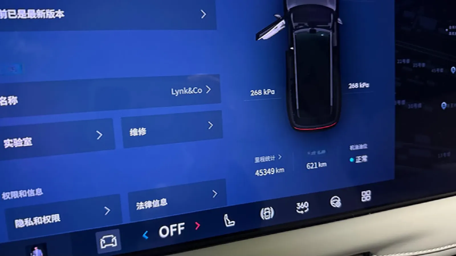 2025 LYNK&CO 900 1.5T 190HP L4 3DHT PHEV 43.3KWH,autocango,china used car exporter,china ev exporter,chinese used car exporter,chinese used ev exporter