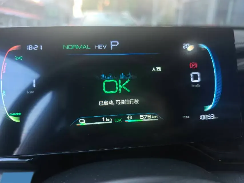 2024 BYD Qin Plus 1.5L 110HP L4 E-CVT PHEV 8.32KWH,autocango,china used car exporter,china ev exporter,chinese used car exporter,chinese used ev exporter