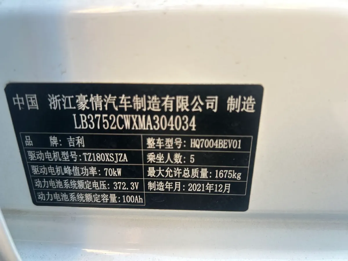 2021 WuLing Nano EV BEV 28KWH,autocango,china used car exporter,china ev exporter,chinese used car exporter,chinese used ev exporter