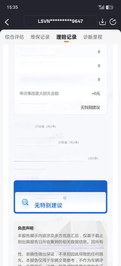 2020 Skoda Octavia 1.5L 113HP L4 6AT,autocango,china used car exporter,china ev exporter,chinese used car exporter,chinese used ev exporter