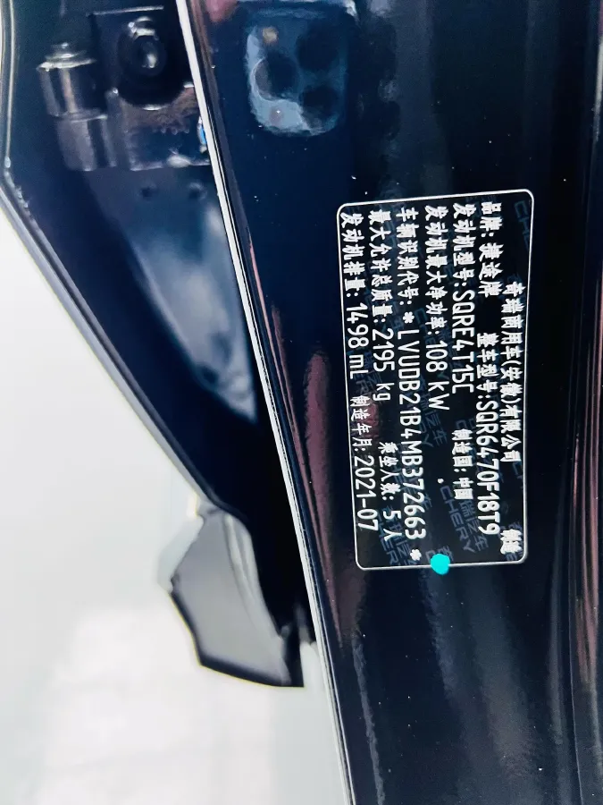 2021 Jetour X70 Plus 1.5T 156HP L4 6DCT,autocango,china used car exporter,china ev exporter,chinese used car exporter,chinese used ev exporter