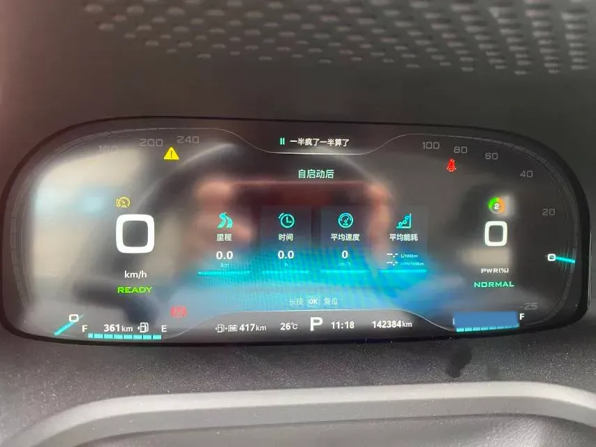 2017 Roewe i6 1.0T 125HP L3 2AT PHEV,autocango,china used car exporter,china ev exporter,chinese used car exporter,chinese used ev exporter