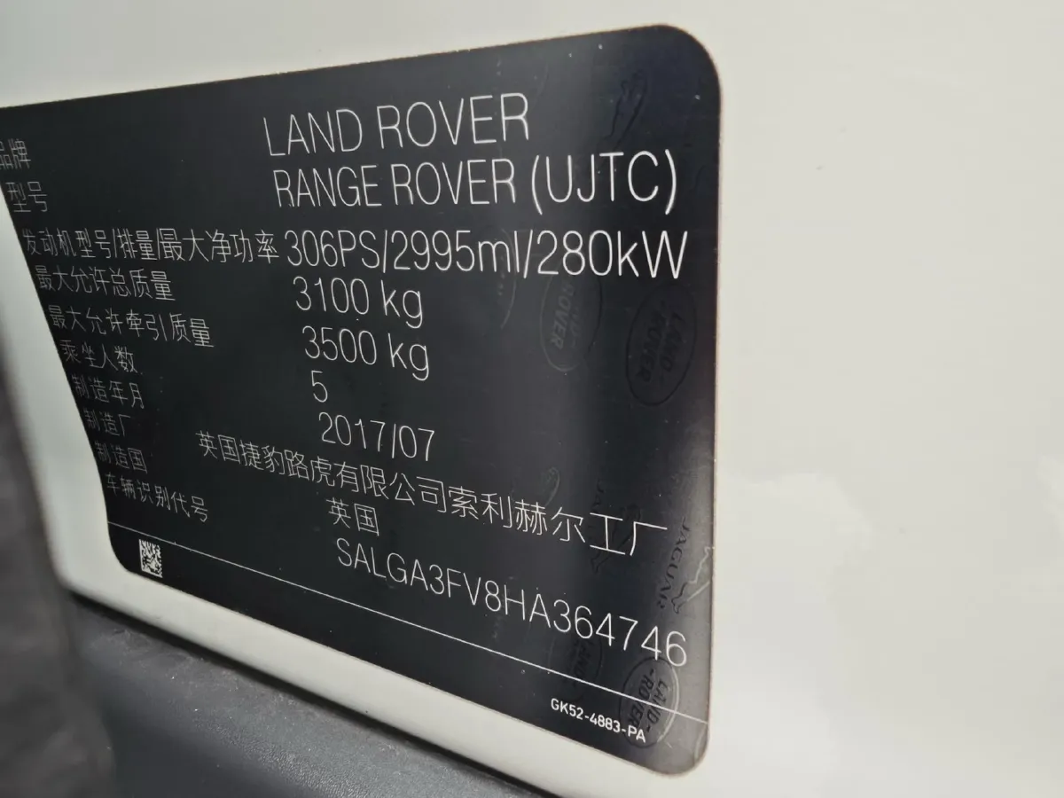 2017 Land Rover Range Rover 3.0T 381HP V6 8AT,autocango,china used car exporter,china ev exporter,chinese used car exporter,chinese used ev exporter