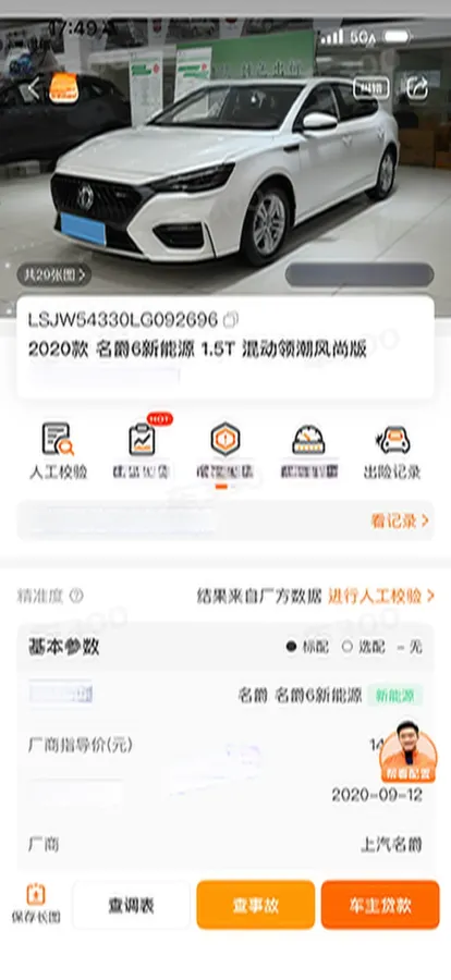 2020 ChangAn Oshan Cos 1.5T 178HP L4 6AT,autocango,china used car exporter,china ev exporter,chinese used car exporter,chinese used ev exporter