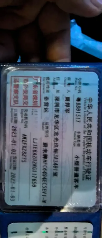 2022 NIO ES7 BEV 100KWH,autocango,china used car exporter,china ev exporter,chinese used car exporter,chinese used ev exporter