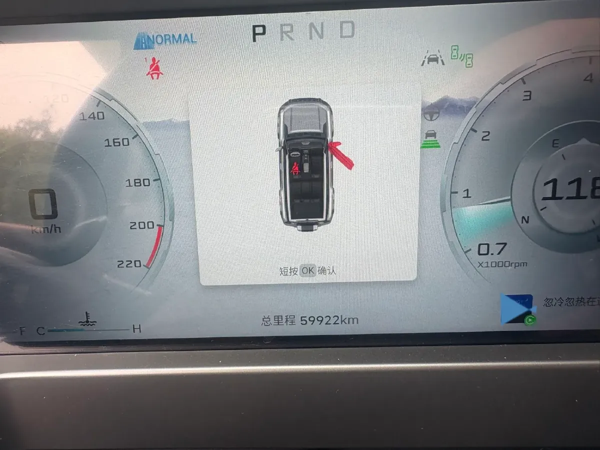 2023 Jetour Traveller 2.0T 254HP L4 7DCT,autocango,china used car exporter,china ev exporter,chinese used car exporter,chinese used ev exporter