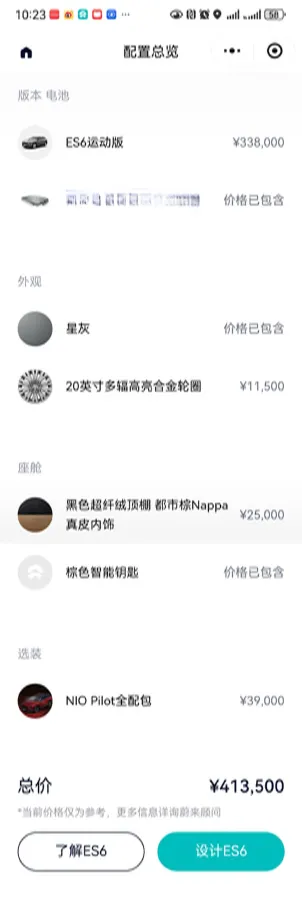 2020 Lexus NX 2.5L 155HP L4 E-CVT Hybrid,autocango,china used car exporter,china ev exporter,chinese used car exporter,chinese used ev exporter