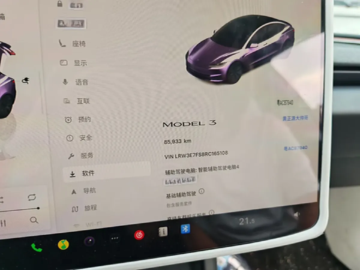2023 HYPTEC GT BEV 80KWH,autocango,china used car exporter,china ev exporter,chinese used car exporter,chinese used ev exporter