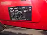 2019 BYD Yuan BEV 53.22KWH