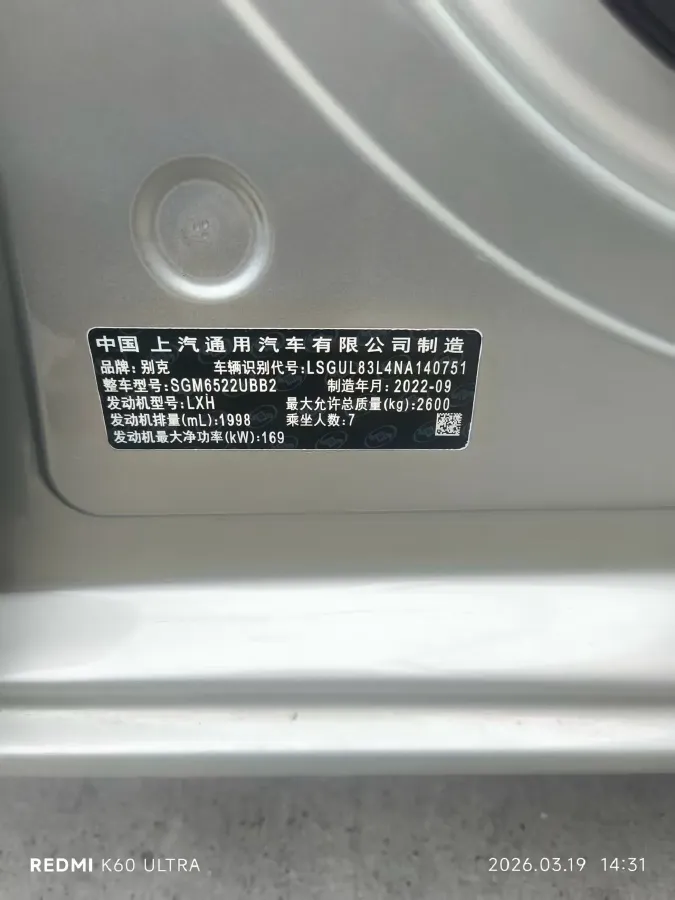 2022 Buick GL8 2.0T 237HP L4 9AT,autocango,china used car exporter,china ev exporter,chinese used car exporter,chinese used ev exporter