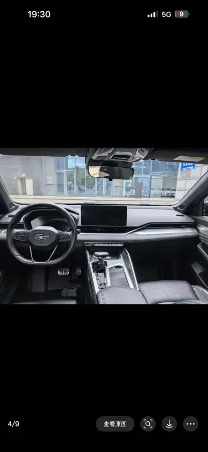 2023 Geely Preface 2.0T 190HP L4 7DCT,autocango,china used car exporter,china ev exporter,chinese used car exporter,chinese used ev exporter