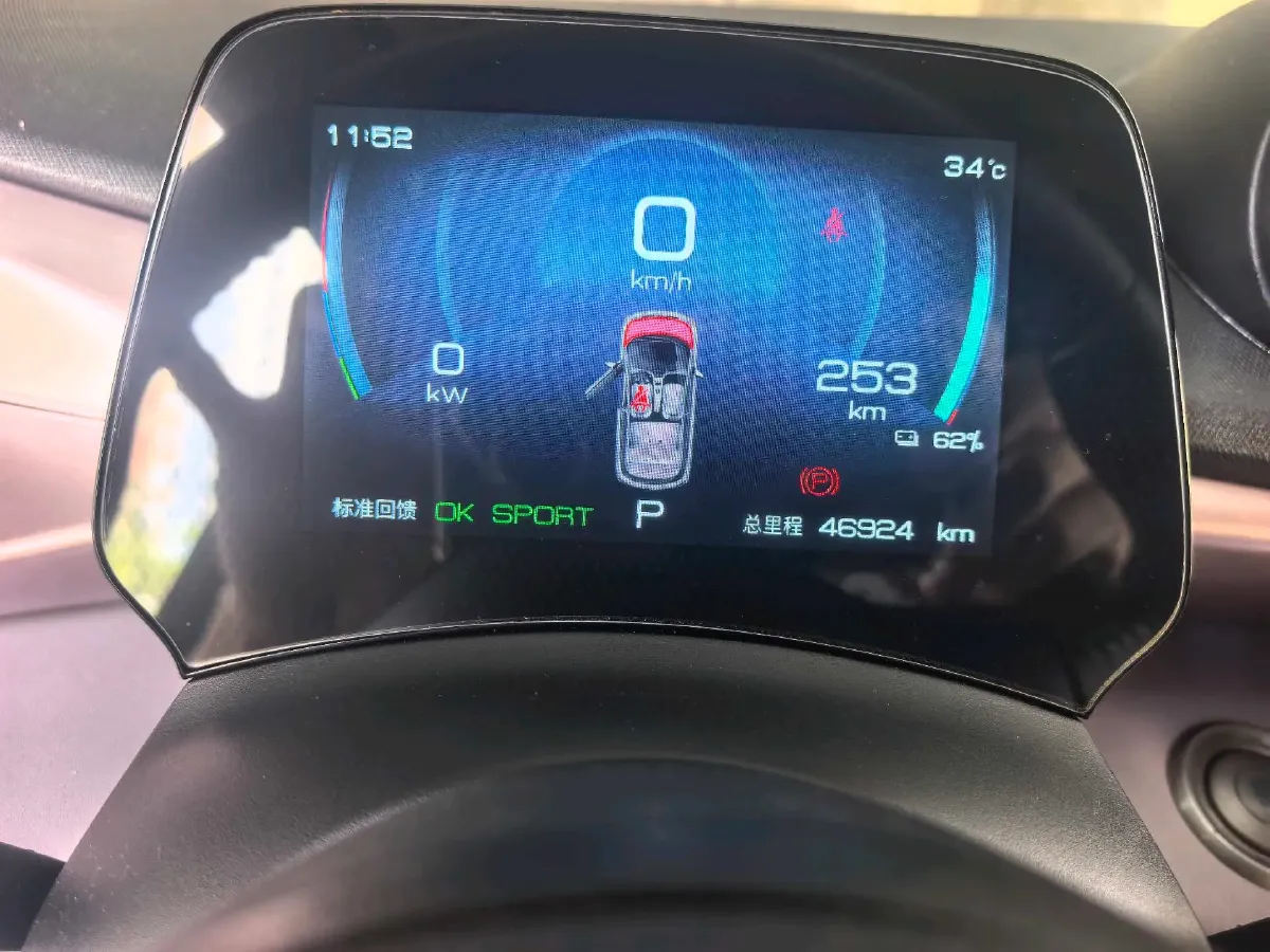 2021 BYD Yuan Pro BEV 50.1KWH,autocango,china used car exporter,china ev exporter,chinese used car exporter,chinese used ev exporter