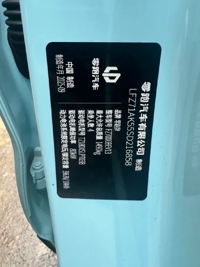 2024 Leapmotor T03 BEV 41.3KWH,autocango,china used car exporter,china ev exporter,chinese used car exporter,chinese used ev exporter