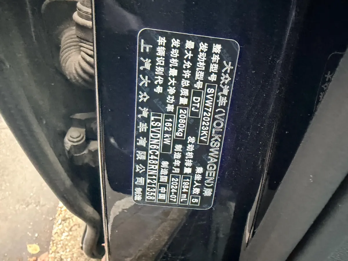 2024 Volkswagen Passat 2.0T 220HP L4 7DCT,autocango,china used car exporter,china ev exporter,chinese used car exporter,chinese used ev exporter