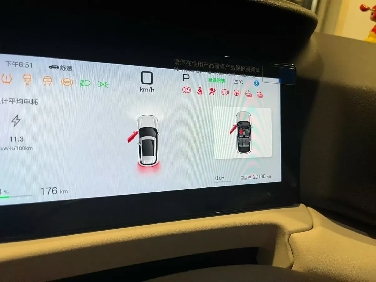 2024 BYD YuanUP BEV 45.12KWH,autocango,china used car exporter,china ev exporter,chinese used car exporter,chinese used ev exporter