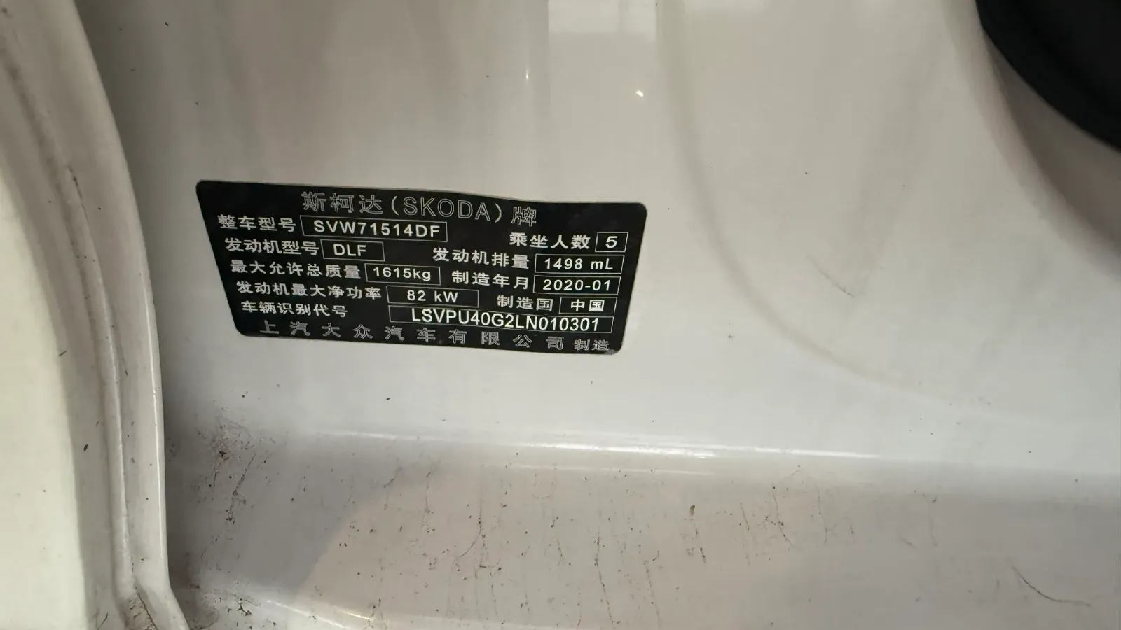 2020 Skoda Rapid Spaceback 1.5L 112HP L4 6AT,autocango,china used car exporter,china ev exporter,chinese used car exporter,chinese used ev exporter