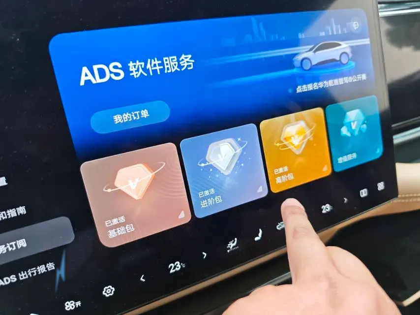 2025 FangChengBao Bao 8 2.0T 245HP L4 E-CVT PHEV 36.8KWH,autocango,china used car exporter,china ev exporter,chinese used car exporter,chinese used ev exporter