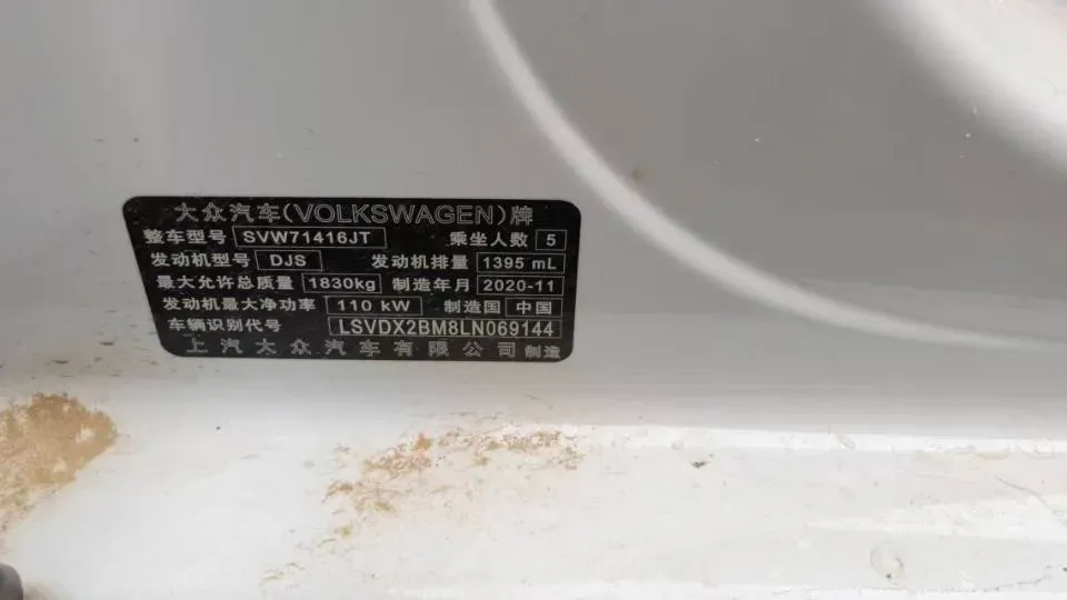 2021 Volkswagen Lamando 1.4T 150HP L4 7DCT,autocango,china used car exporter,china ev exporter,chinese used car exporter,chinese used ev exporter