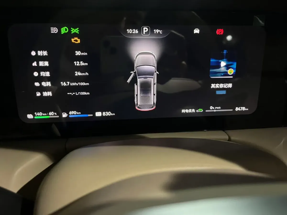 2022 Mercedes-Benz GLC Class 2.0T 197HP L4 9AT,autocango,china used car exporter,china ev exporter,chinese used car exporter,chinese used ev exporter