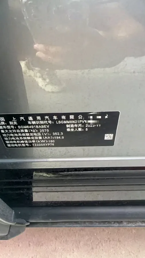 2023 Honda Breeze 2.0L 150HP L4 E-CVT Hybrid,autocango,china used car exporter,china ev exporter,chinese used car exporter,chinese used ev exporter