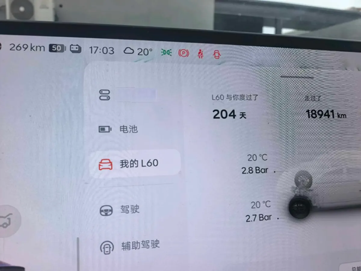 2024 ONVO L60 BEV 60KWH,autocango,china used car exporter,china ev exporter,chinese used car exporter,chinese used ev exporter