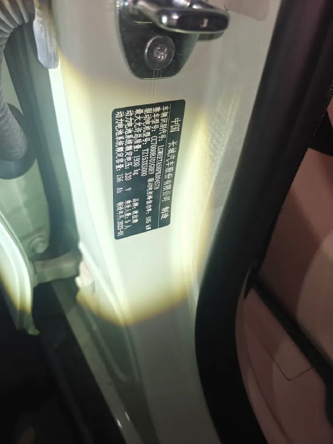 2022 Ora FunkyCat BEV 47.8KWH,autocango,china used car exporter,china ev exporter,chinese used car exporter,chinese used ev exporter