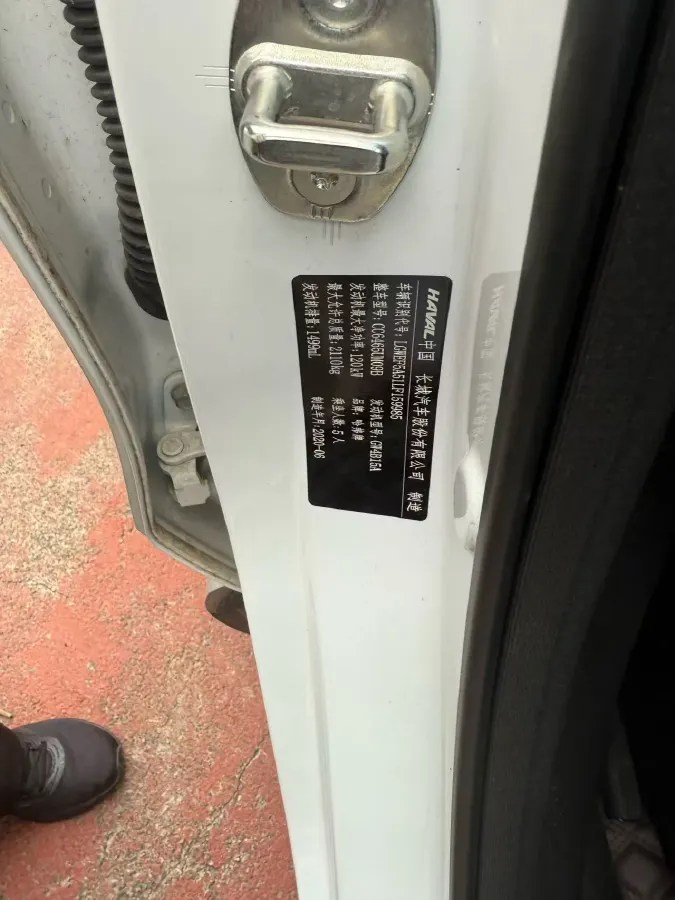 2020 Haval F7 1.5T 169HP L4 7DCT,autocango,china used car exporter,china ev exporter,chinese used car exporter,chinese used ev exporter