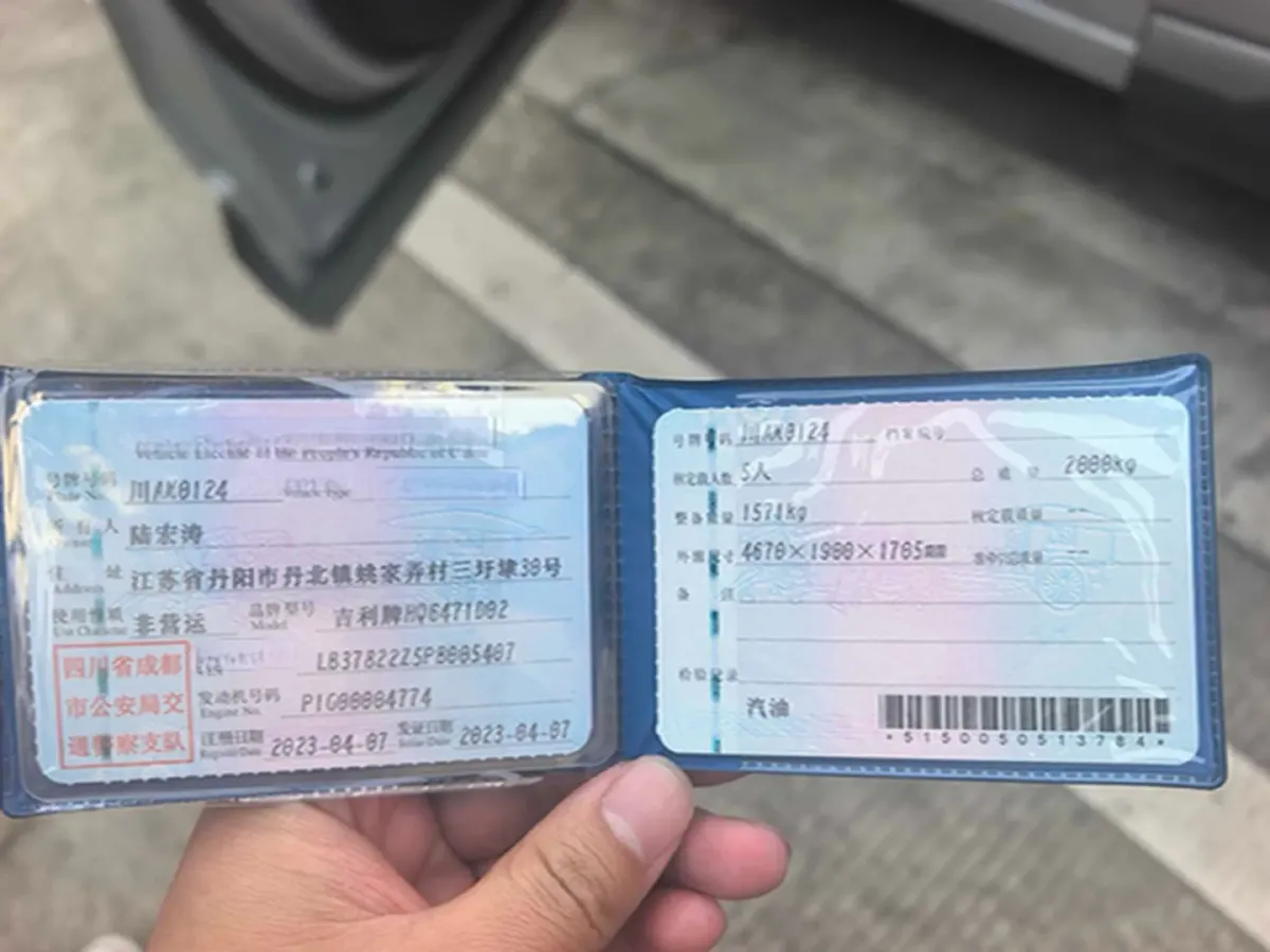 2023 Geely StarRay 1.5T 181HP L4 7DCT,autocango,china used car exporter,china ev exporter,chinese used car exporter,chinese used ev exporter