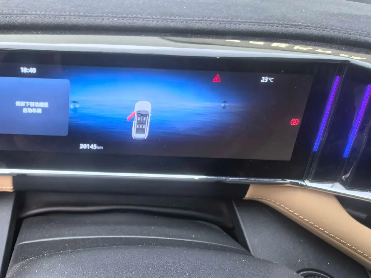 2023 Geely StarRay 1.5T 181HP L4 7DCT,autocango,china used car exporter,china ev exporter,chinese used car exporter,chinese used ev exporter