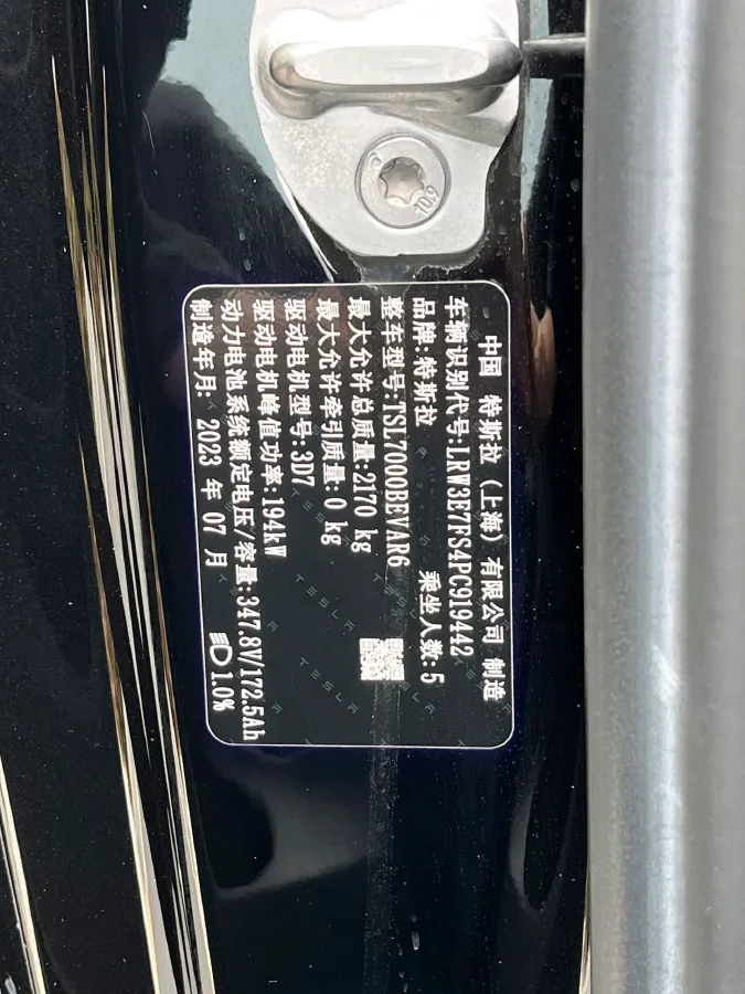 2022 Tesla Model 3 BEV 60KWH,autocango,china used car exporter,china ev exporter,chinese used car exporter,chinese used ev exporter