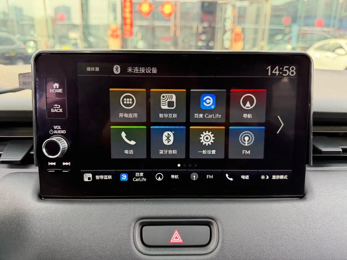 2023 Honda XR-V 1.5L 124HP L4 CVT,autocango,china used car exporter,china ev exporter,chinese used car exporter,chinese used ev exporter