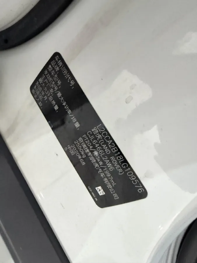 2020 Land Rover Discovery Sport 2.0T 249HP L4 9AT,autocango,china used car exporter,china ev exporter,chinese used car exporter,chinese used ev exporter