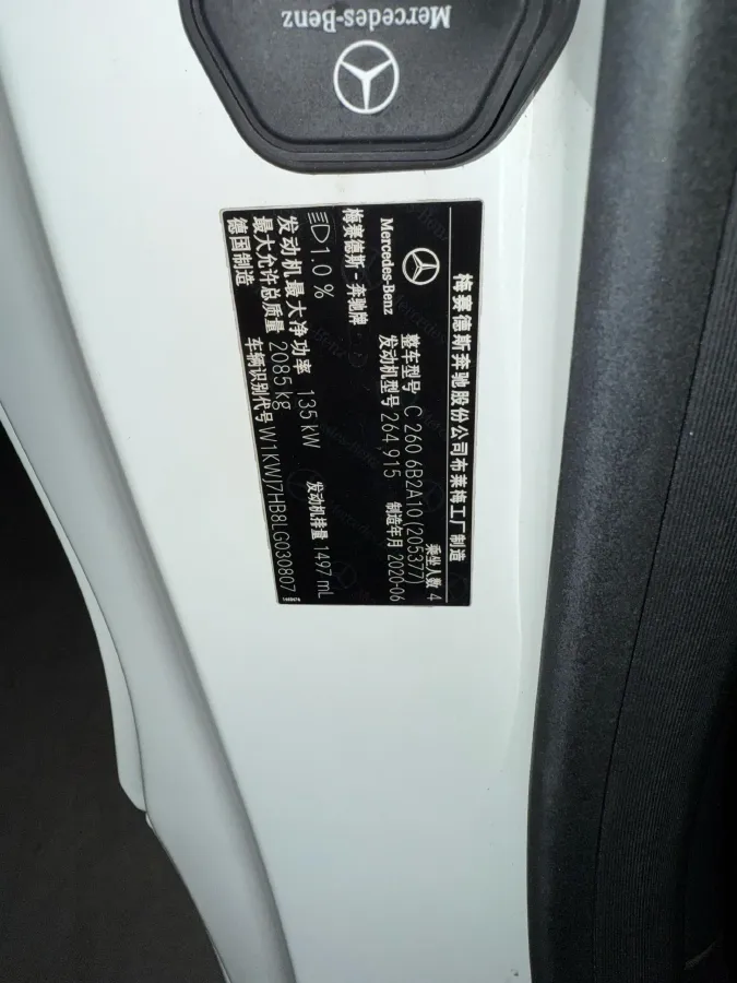 2020 Mercedes-Benz C Class 1.5T 184HP L4 9AT,autocango,china used car exporter,china ev exporter,chinese used car exporter,chinese used ev exporter