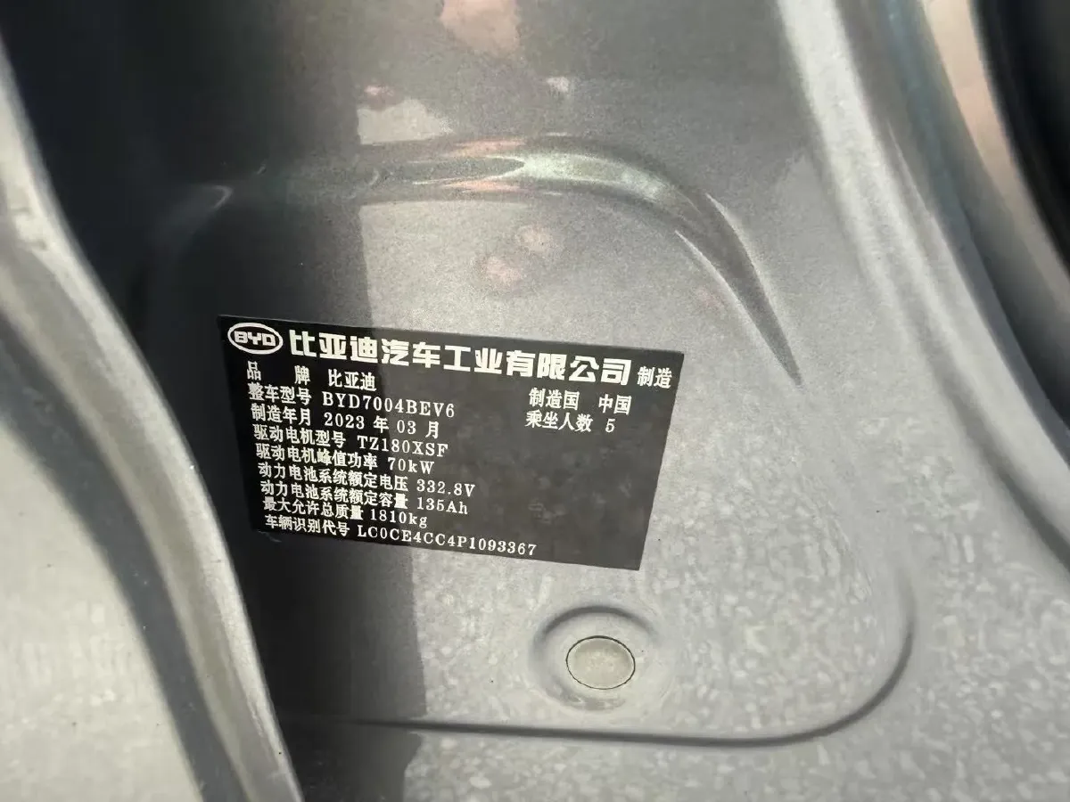 2023 BYD Dolphin BEV 44.928KWH,autocango,china used car exporter,china ev exporter,chinese used car exporter,chinese used ev exporter