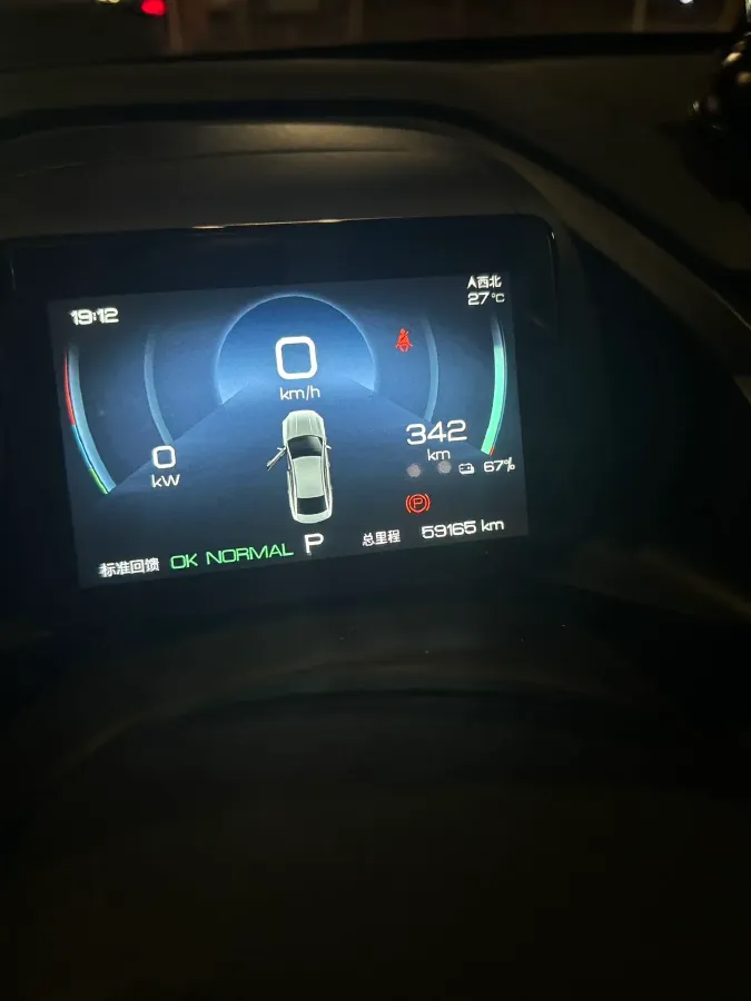 2025 BYD Qin Plus BEV 57.6KWH,autocango,china used car exporter,china ev exporter,chinese used car exporter,chinese used ev exporter