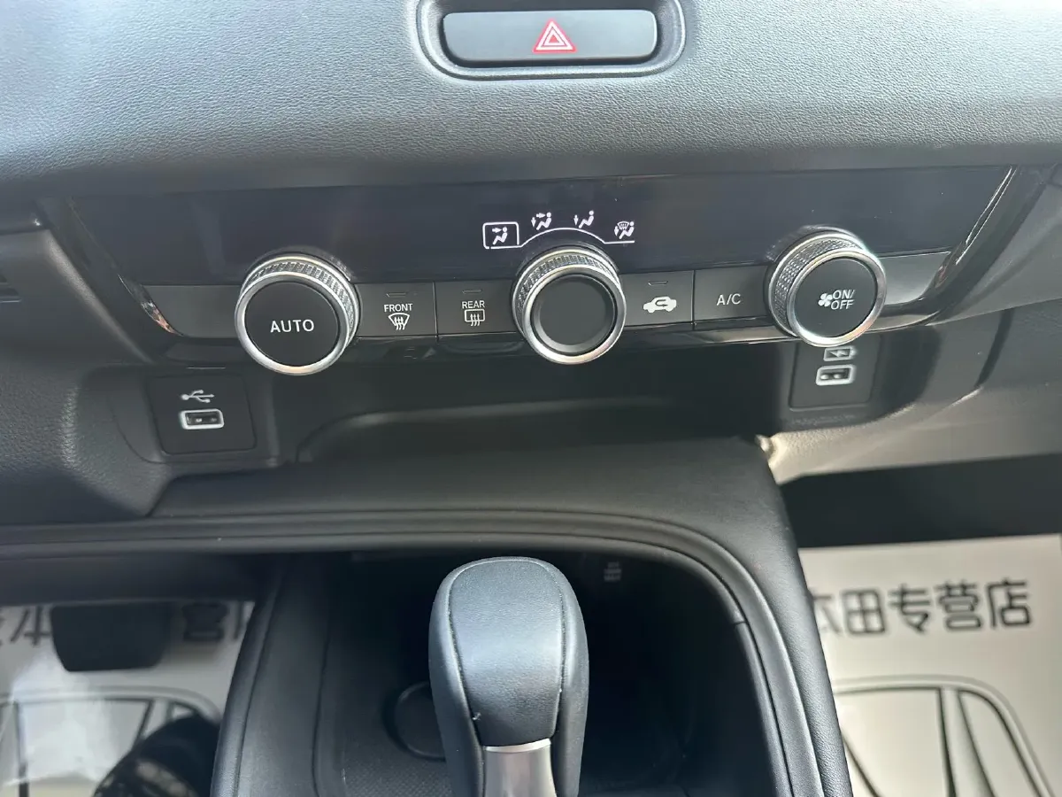 2023 Honda XR-V 1.5L 124HP L4 CVT,autocango,china used car exporter,china ev exporter,chinese used car exporter,chinese used ev exporter