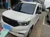 2021 ChangAn KuaYue KuaYueWang X3 1.6L 122HP L4 5MT