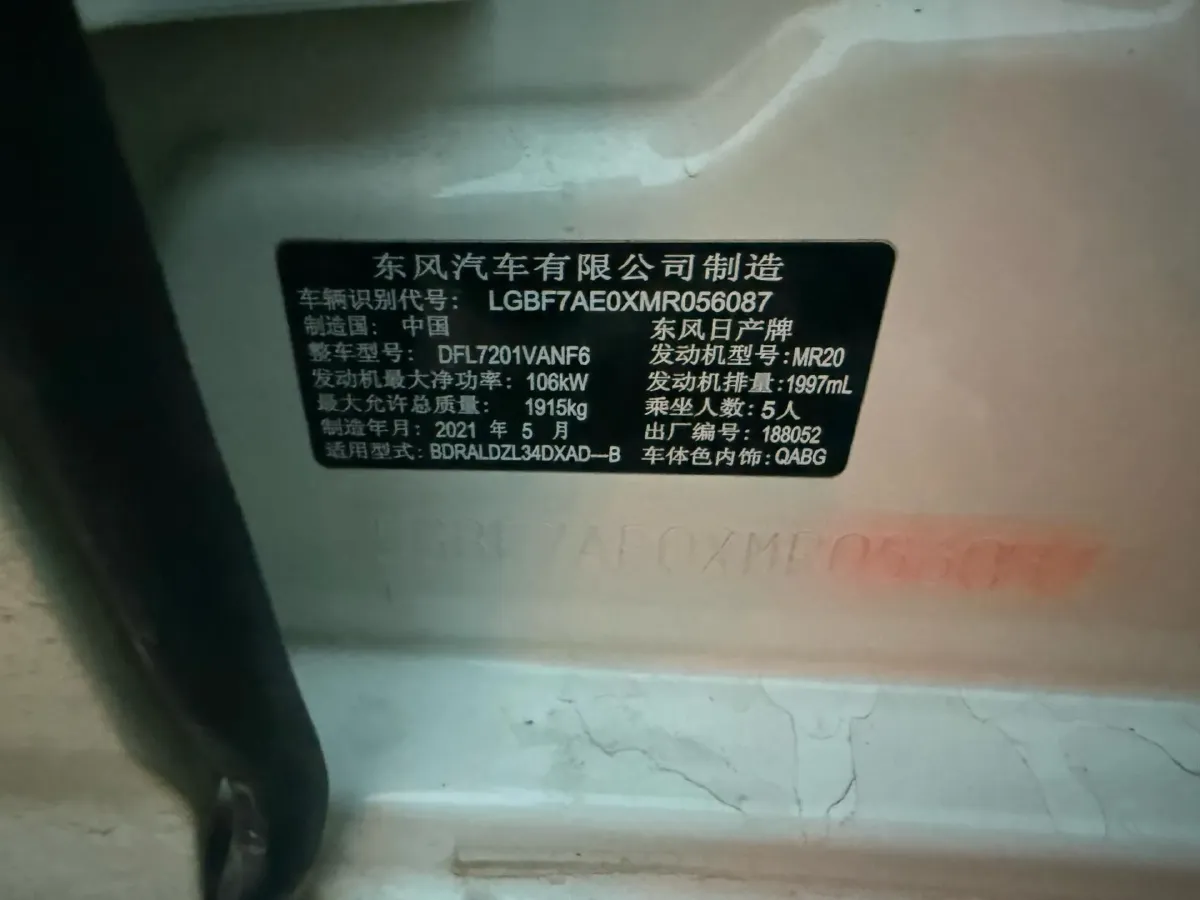 2021 Nissan Teana 2.0L 156HP L4 CVT,autocango,china used car exporter,china ev exporter,chinese used car exporter,chinese used ev exporter