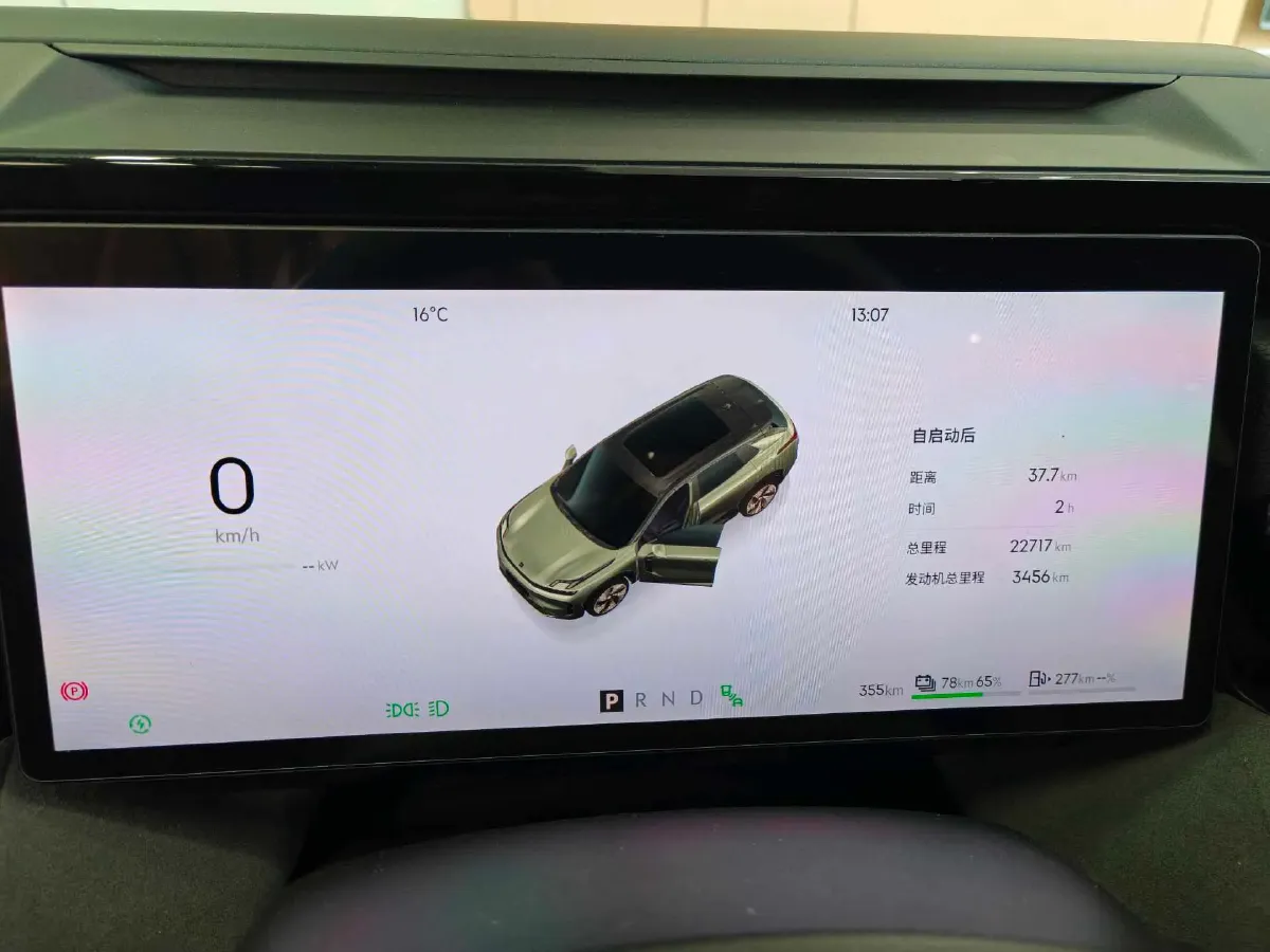 2023 LYNK&CO 08 EM-P 1.5T 163HP L4 3DHT PHEV 21.2KWH,autocango,china used car exporter,china ev exporter,chinese used car exporter,chinese used ev exporter