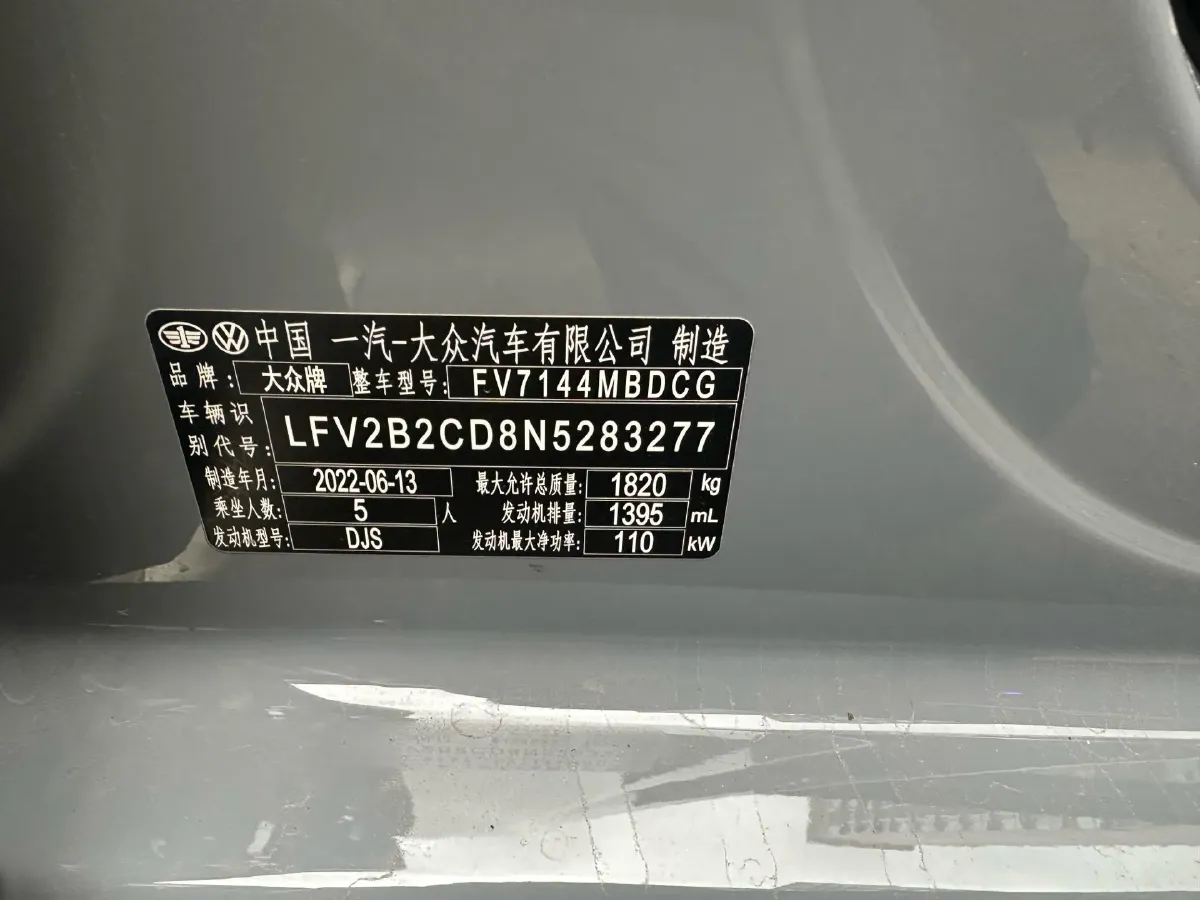 2021 Volkswagen Golf 1.4T 150HP L4 7DCT,autocango,china used car exporter,china ev exporter,chinese used car exporter,chinese used ev exporter