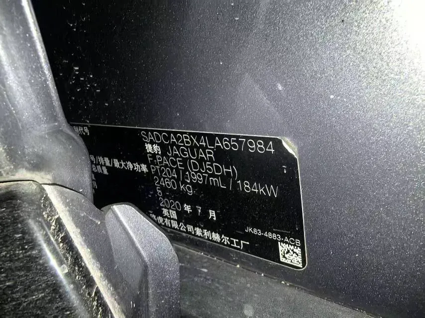 2020 Jaguar F-PACE 2.0T 250HP L4 8AT,autocango,china used car exporter,china ev exporter,chinese used car exporter,chinese used ev exporter