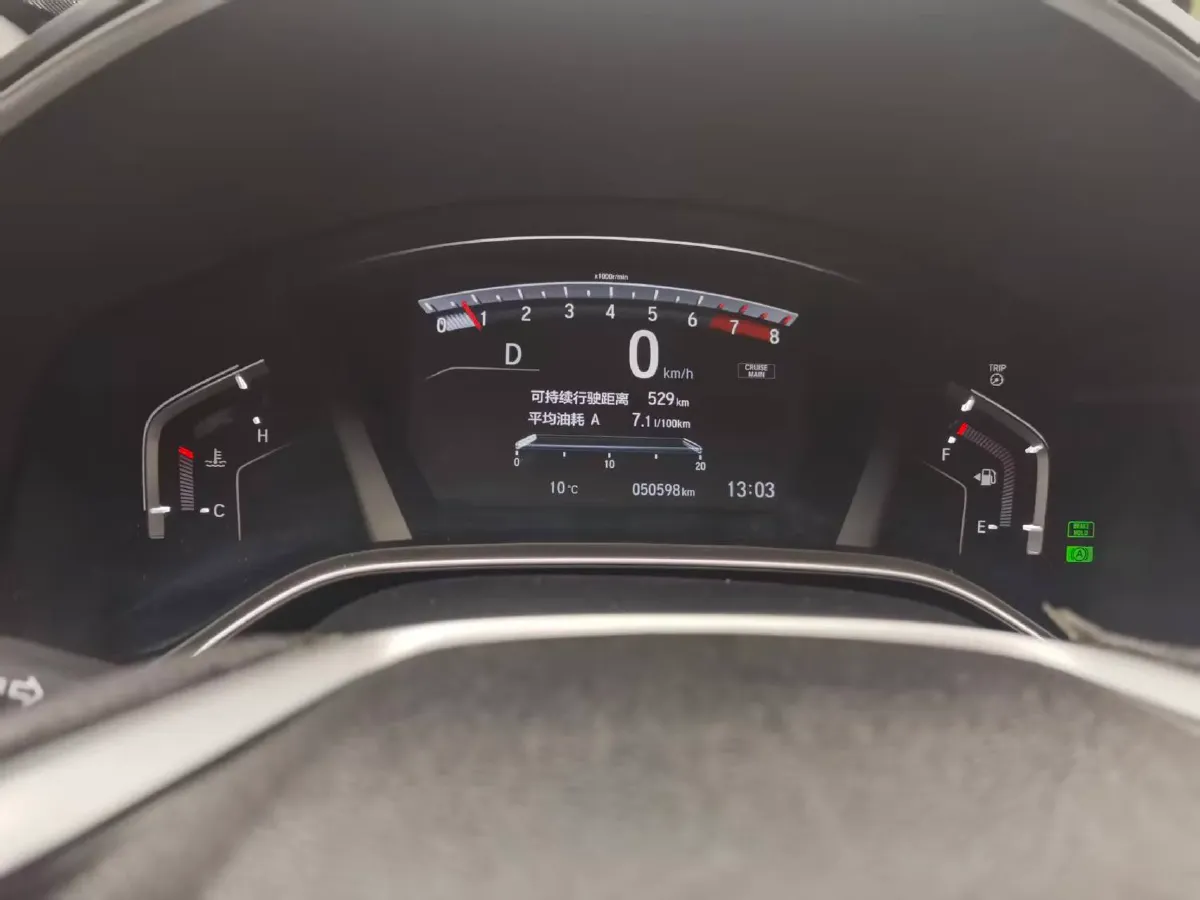 2021 Honda Breeze 1.5T 193HP L4 CVT,autocango,china used car exporter,china ev exporter,chinese used car exporter,chinese used ev exporter