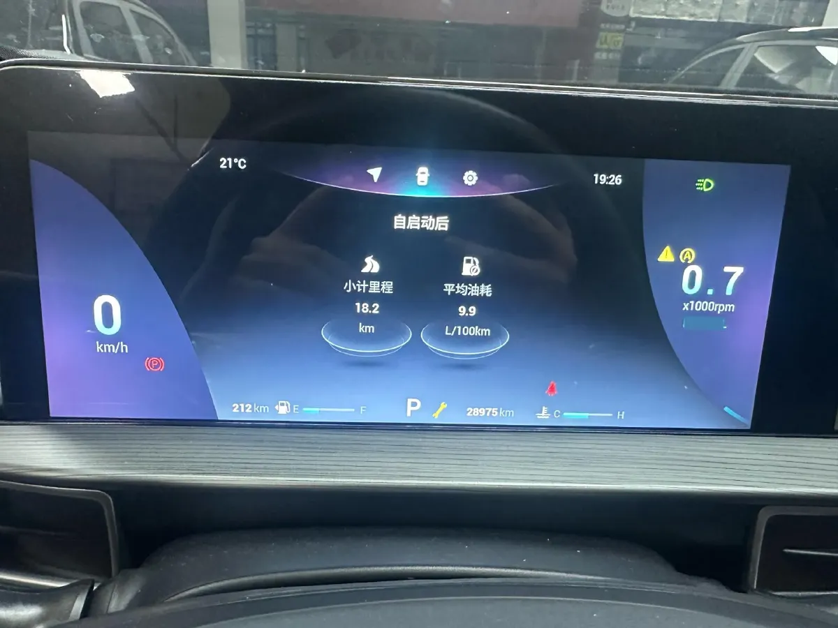 2022 ChangAn CS75 Plus 2.0T 233HP L4 8AT,autocango,china used car exporter,china ev exporter,chinese used car exporter,chinese used ev exporter